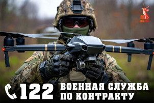 Военная служба по контракту Военная служба по контракту.